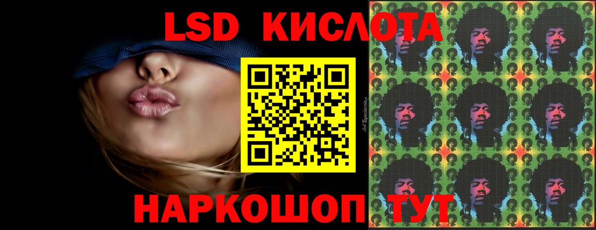 Баксан  LSD-25 экстази кислота  Лсд 25 экстази ecstasy  KRAKEN ТОР  Вход с VPN 