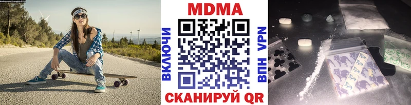 МДМА crystal Баксан