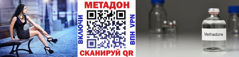 Метадон мёд Баксан