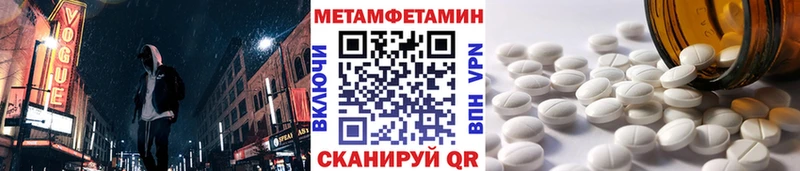 Метамфетамин кристалл  гидра ссылка  Баксан 