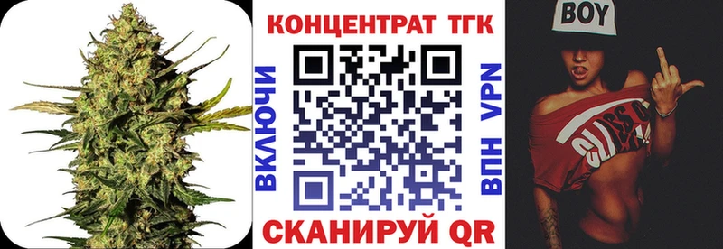 ТГК вейп  Баксан 