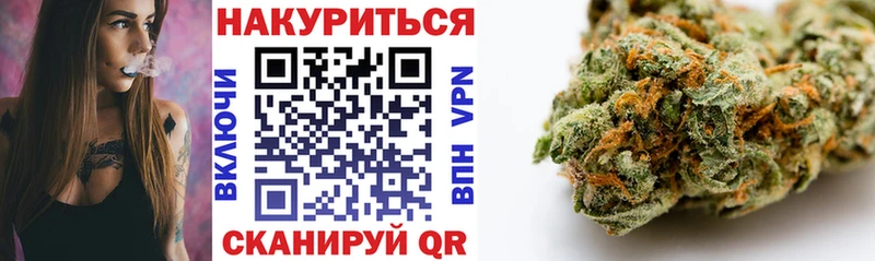 Канабис OG Kush  купить закладку  Баксан 