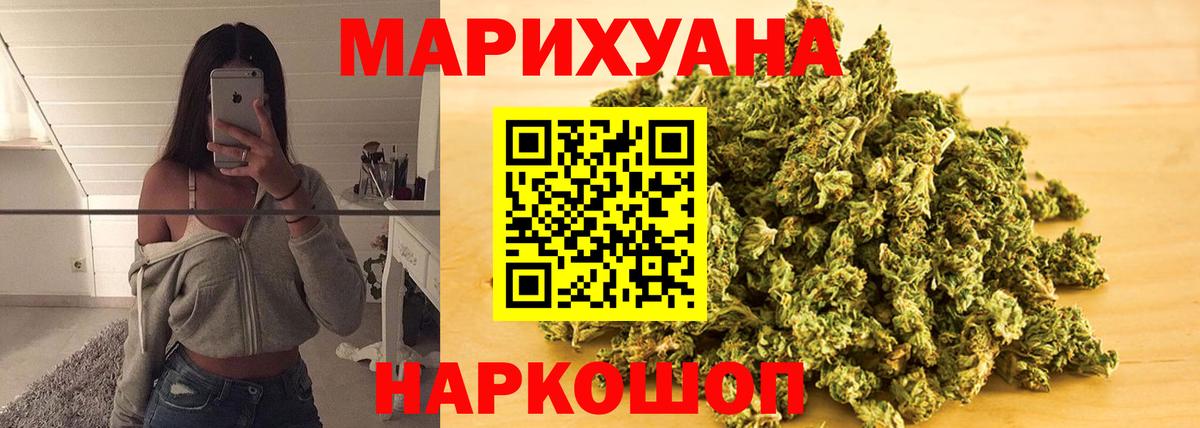Баксан  Конопля LSD WEED  Марихуана индика  Вход с VPN 
